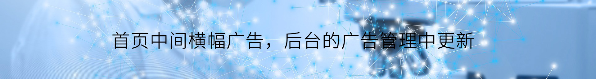 诊断 检测 技术 医学 试剂 测定 会议 医院 体外 大学 临床 院长 研究 分析 公司 产品 广东 发布 治疗 组织 提供 上海 体外诊断 系统 检验 患者 基因 全国 细胞 市场 院士 交流 投资 学术 专业 dna 相关 专家 智能 包括 协会 国家 新闻中心 持续 有限 注册 设计 疾病 品牌 国际医疗器械展览会 方案 蛋白 发现 美国 芯片 现场 展示 核心 血液 检查 用于